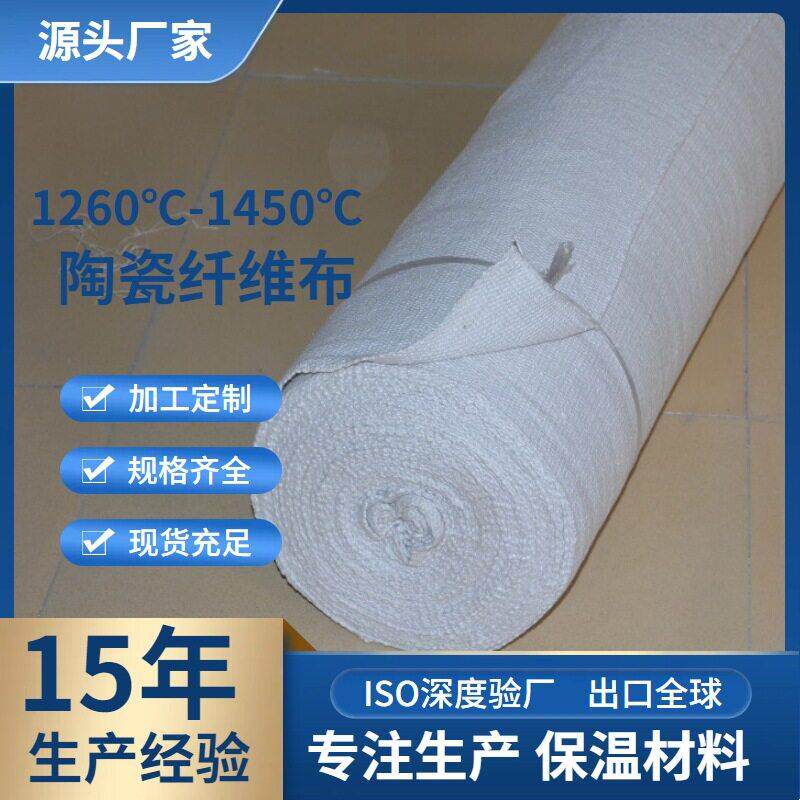 厂家直供陶瓷纤维绳炉门密封阀门温密封条保温盘根石棉