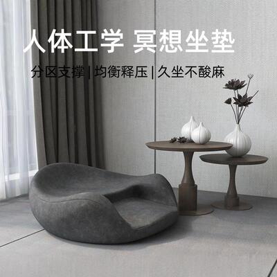 人体工学冥想坐垫瑜伽打坐禅修静坐拜盘腿垫科记忆棉久坐不塌蒲团