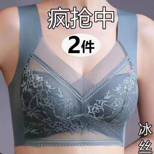 冰丝女士内衣中老年妈妈美背文胸聚拢胸罩大尺码 无钢圈蕾丝背心式
