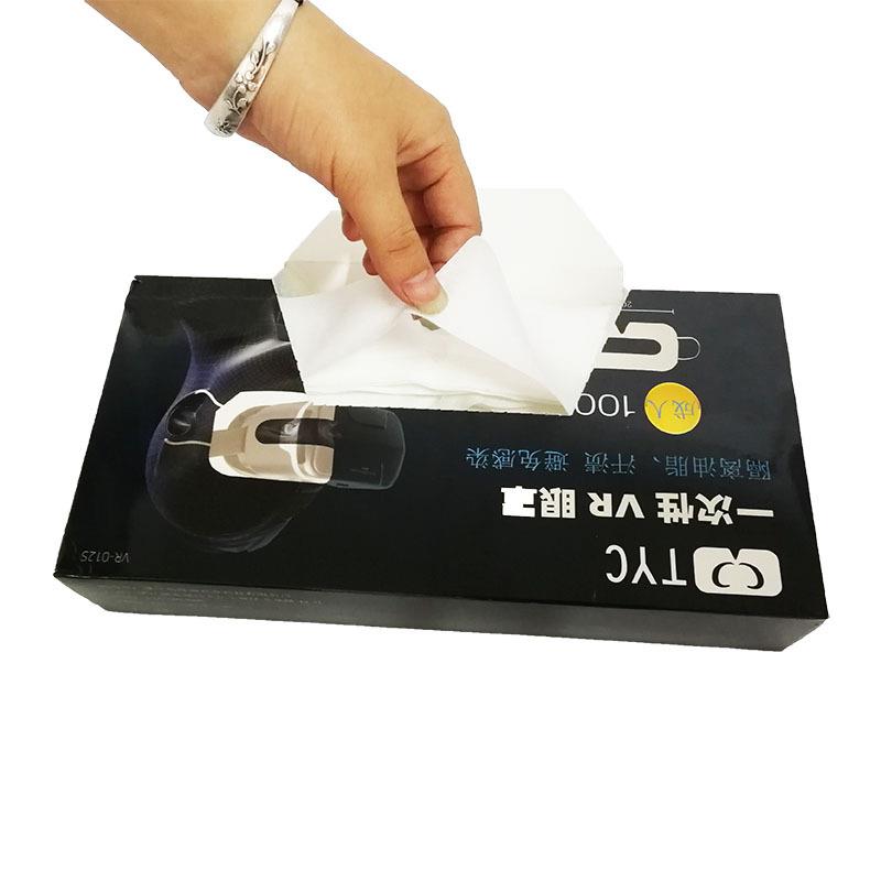 盒装抽取式vr眼罩一次性亲肤卫生舒适阻菌通用款智能VR设备VR眼镜