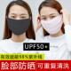 斗阳阳加大防晒口罩女夏季 冰丝遮脸 抗UV防尘透气遮阳面罩薄款