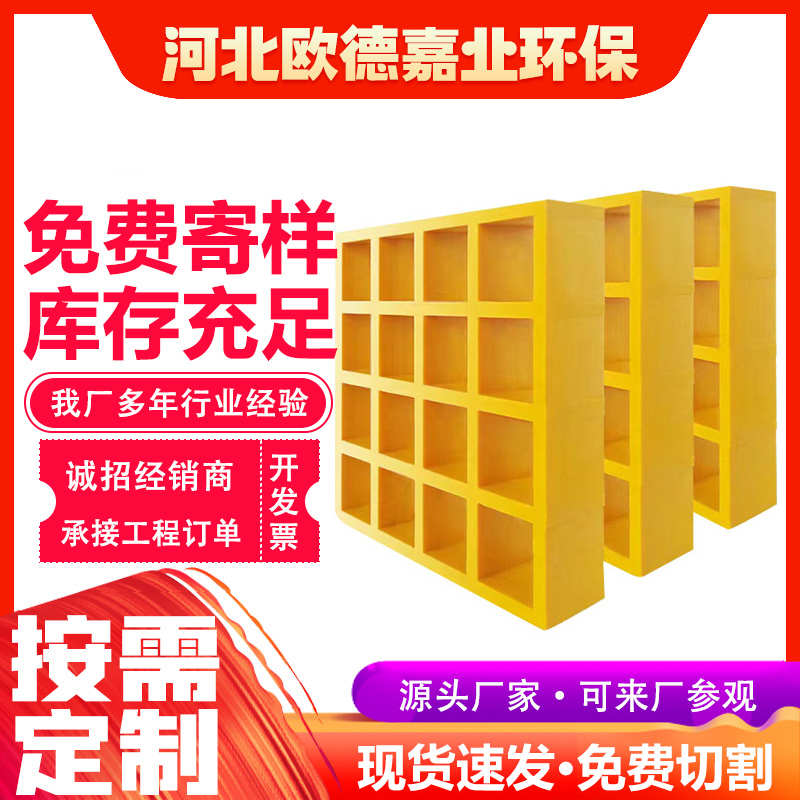 玻璃钢格栅地沟排水板洗车房 绿化环保光伏通道