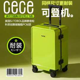 cece2024铝框行李箱20寸便携登机箱女学生拉杆箱男旅行密码箱