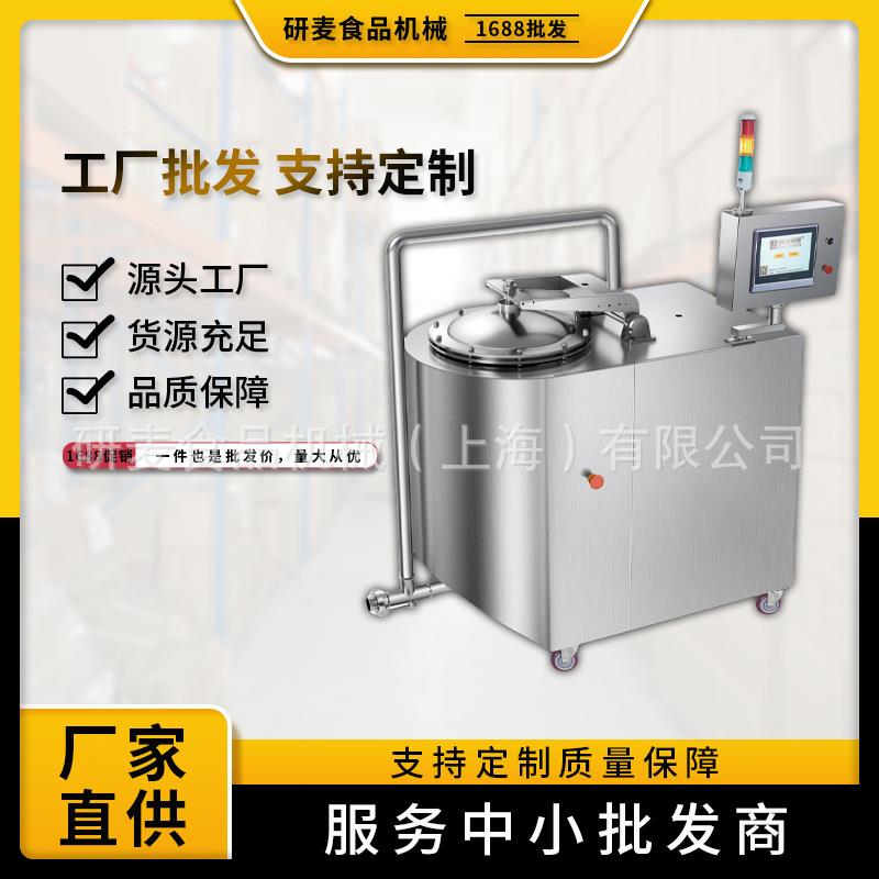 全自动蛋糕充气打发机商用大型糕点纸杯蛋糕泡芙130L充气打发机