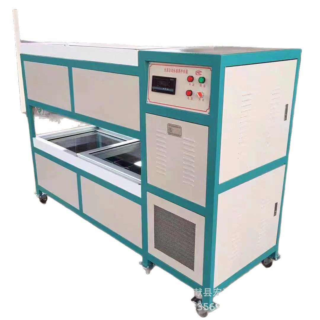 试验箱养护箱卧式立式水养箱加热水箱恒温恒湿试验箱恒温箱,工业油品/胶粘/化学/实验室用品,加热设备,淘宝优惠券,粉丝福利购,淘宝优惠卷