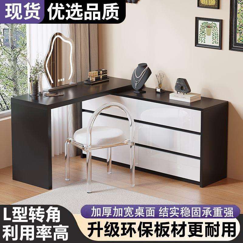 梳妆台卧室简约现代斗柜梳妆台一体小户型书桌床尾柜化妆台化妆桌