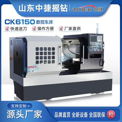 数控车床CK6150B×1米全新卧式平床身数控车床CNC车床厂家直供
