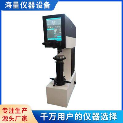 HBE-3000A电子布氏硬度触摸屏布氏硬度计热处理硬度计现货