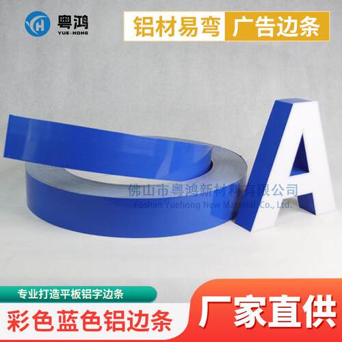 无边发光字铝边侧冲孔招牌户外门头不锈钢发光字包边发光字