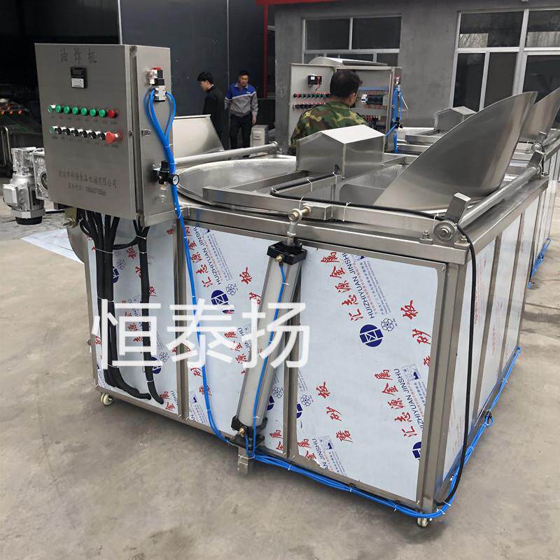 厂家直售油炸锅电加热全自动油炸机麻花翻转油炸设备自动控温
