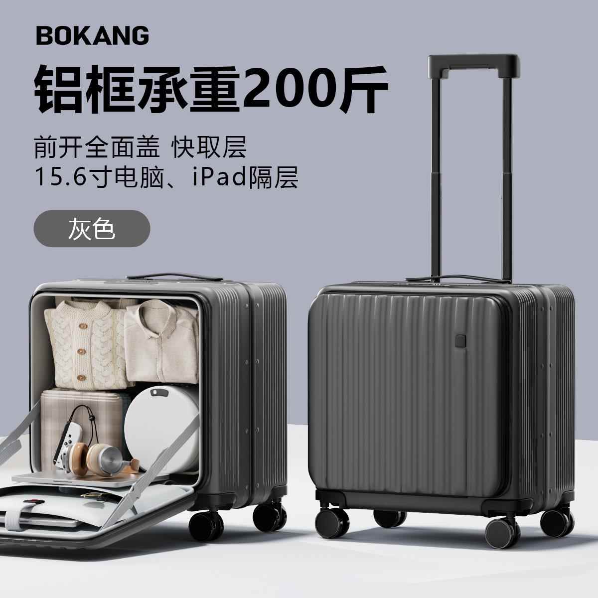 高档侧开小行李女2025年新款深仓箱可上寸飞机码18密旅行登机拉杆