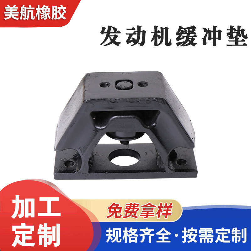 工业橡胶垫胶块减震板缓冲发动机腐蚀韧性黑色不易块缓冲橡胶降噪