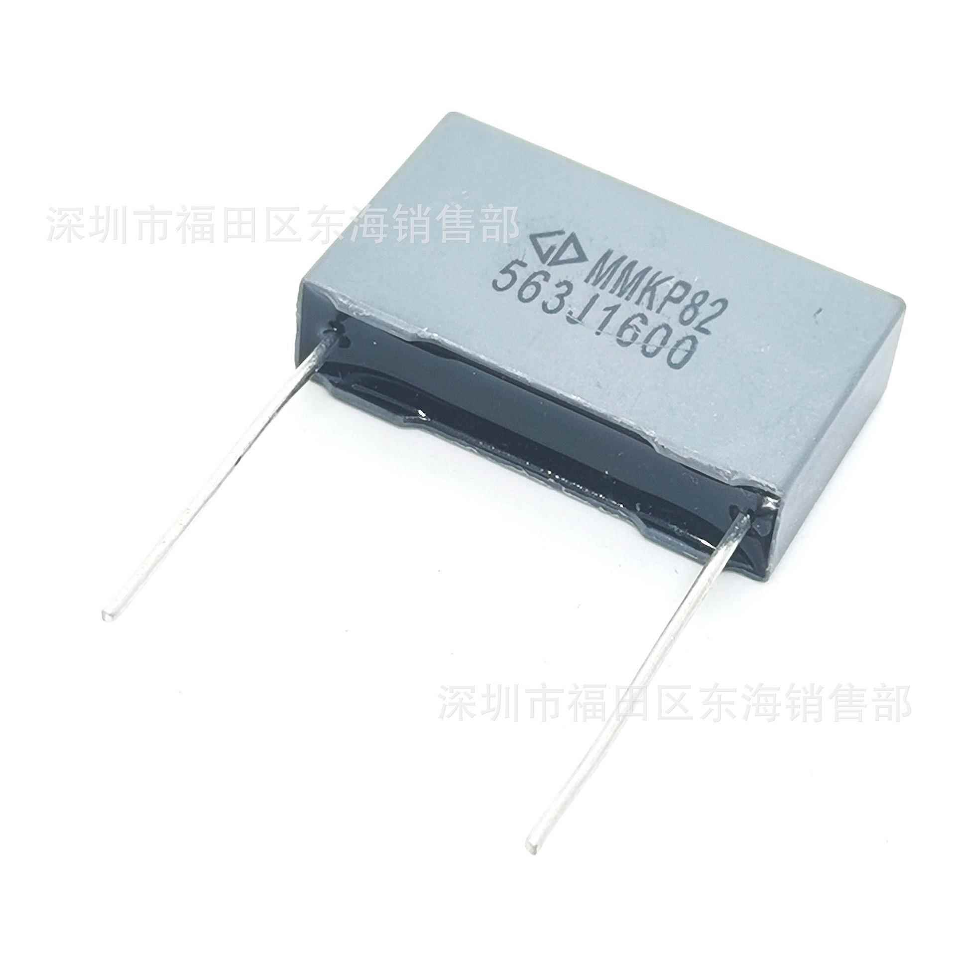MKP8VCU2电容683M 630V 脚距P15mm 0.068uJ6F 8nF 校正电容