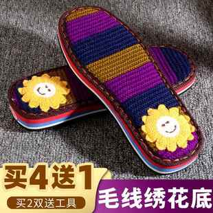 勾鞋鞋底橡胶泡沫牛筋棉鞋底手工毛线编织防滑耐磨拖鞋底子