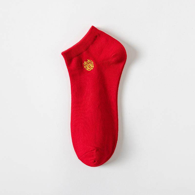 结婚袜子新娘红色季女薄款棉喜字高跟鞋浅口隐形船袜婚鞋袜子,女士内衣/男士内衣/家居服,船袜,淘宝优惠券,粉丝福利购,淘宝优惠卷