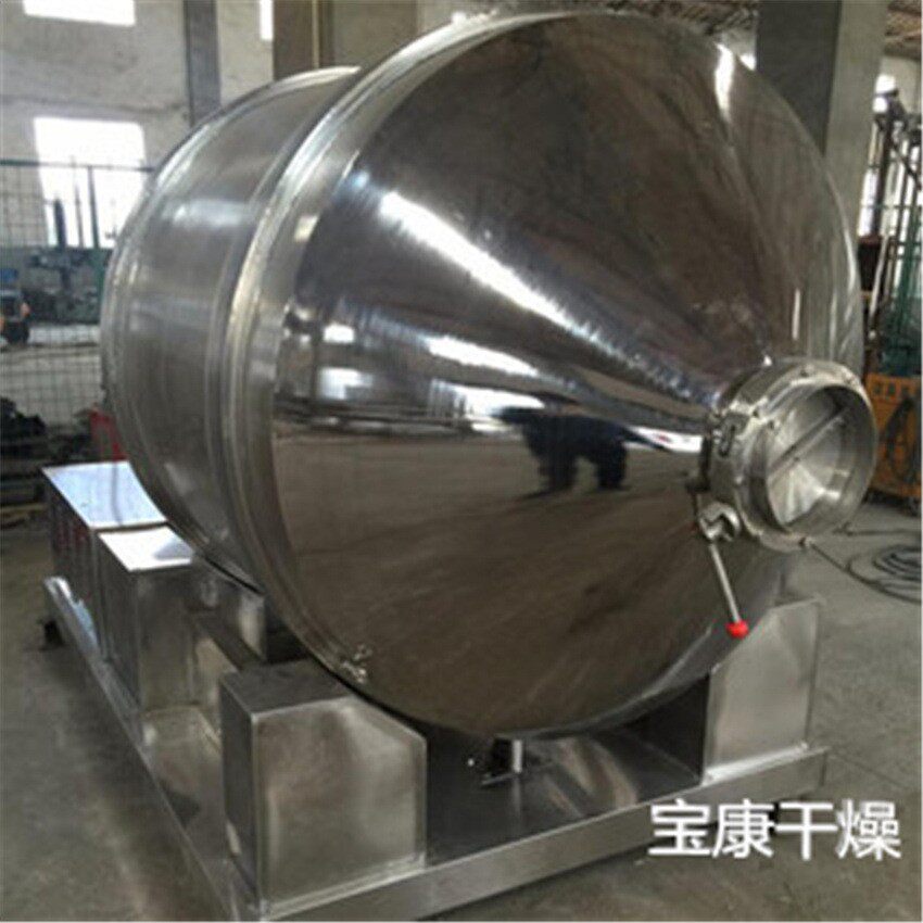 颜料一维混合机YYH系列一维运动混料机钛白粉氧化铁红搅拌设备