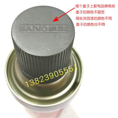 劳尔色手喷漆RAL3000 3001 3002 3003 3004 3005 3007 3028色