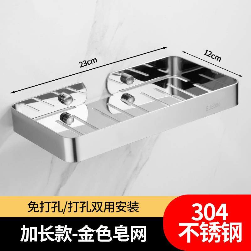 高档免打孔浴室0置物3架轻挂奢金色 卫生间不锈钢4洗漱台壁镜前收,家装主材,卫浴置物架,淘宝优惠券,粉丝福利购,淘宝优惠卷