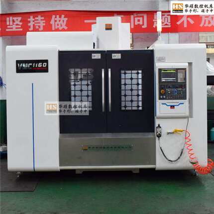 线轨数控加工中心什么价格一米机线轨数控加工中心工厂直销