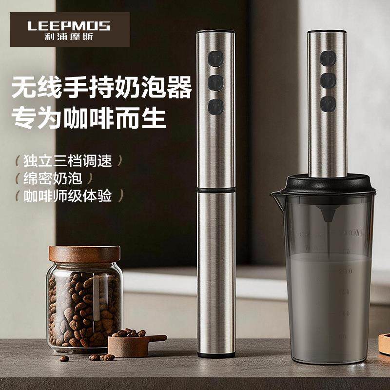 不锈钢电动搅拌器咖啡打蛋器奶泡器打奶起泡手持打泡器奶油打发器