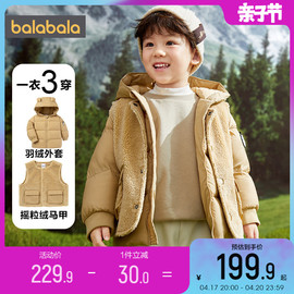 巴拉巴拉男童羽绒服小童宝宝加厚中长款外套冬季童装儿童衣服