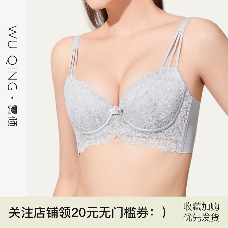 雾倾「蜜桃杯」大胸内衣聚拢女薄款蕾丝防下垂调整型软钢圈文胸