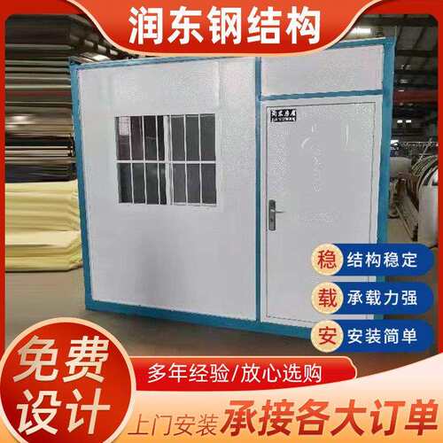 折叠房临时集成房屋 保温加厚快拼箱房 彩钢可折叠房屋厂家供应