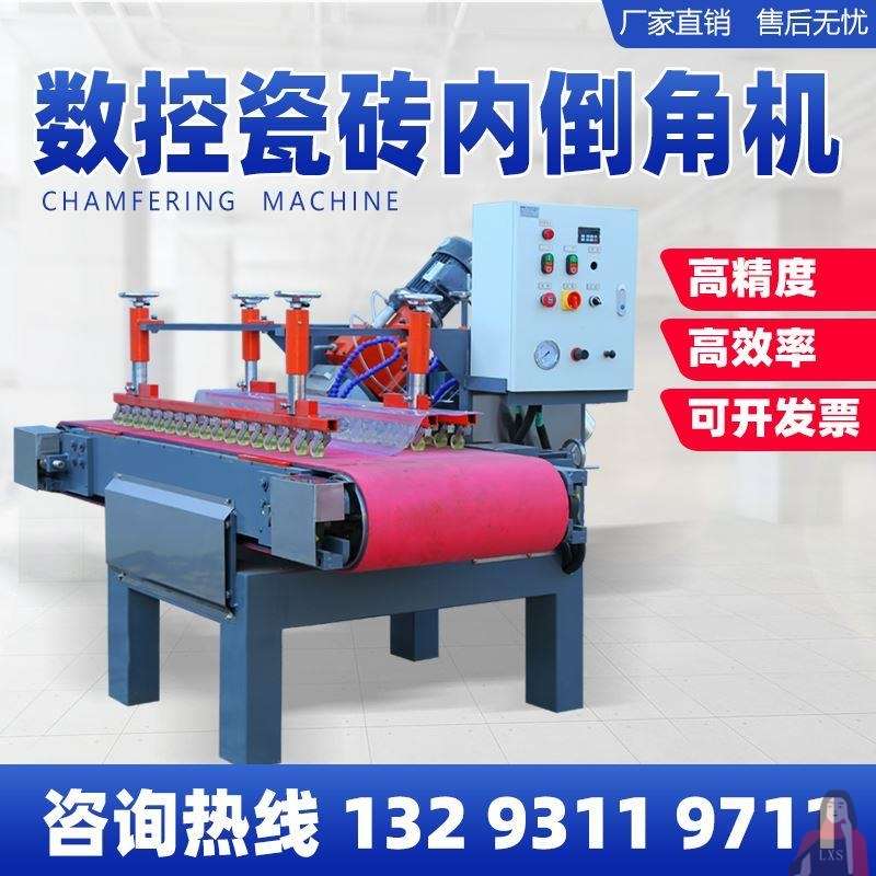 数控三刀瓷砖岩板切割机台式大型全自动理石材开槽磨边直切一体机