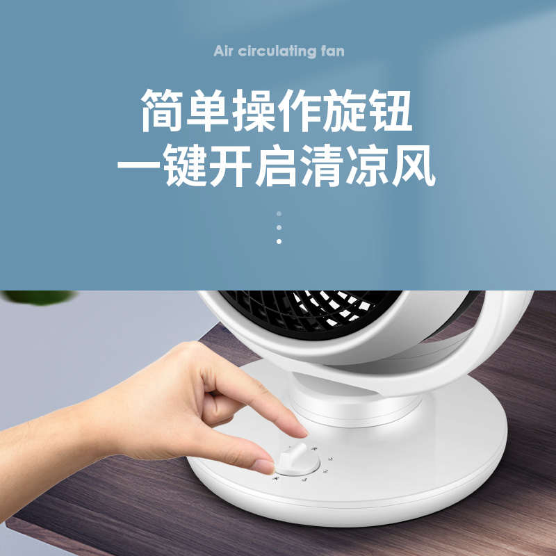 电风扇家用节能摇头立式大风力落地扇宿舍台式两用空气循环扇涡轮