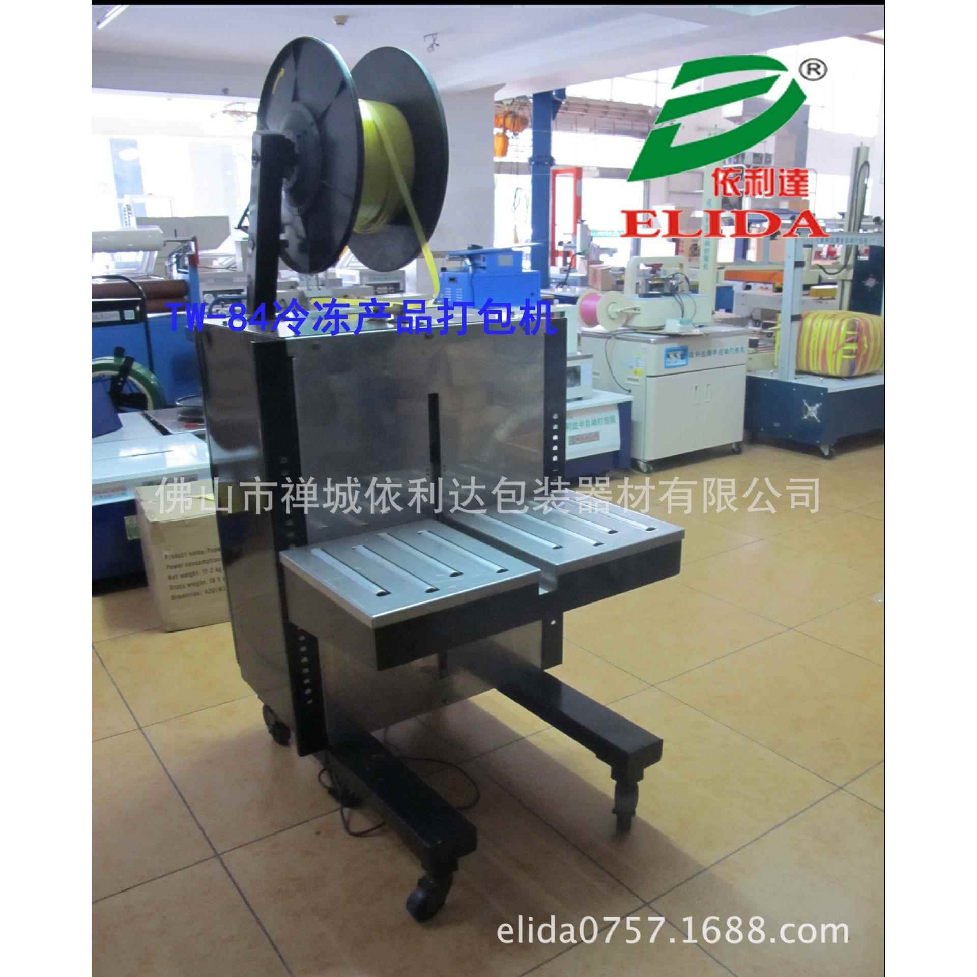 肇庆海鲜捆包机怀集面粉侧打型捆扎机宁夏水产侧打型打包机