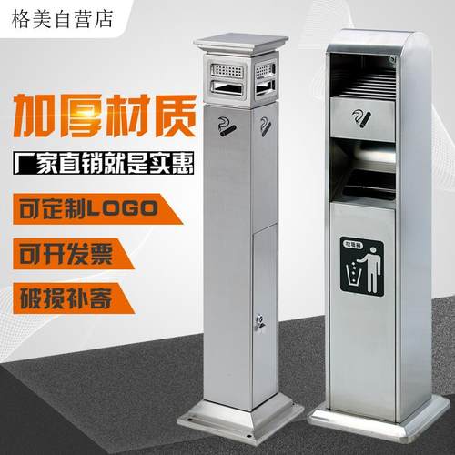 烟灰柱不锈钢户外烟蒂柱吸烟区公共立式带烟灰缸垃圾桶灭烟垃圾桶