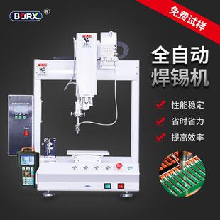 全自614焊锡机PCB线路点焊机l板ed铝基锡板焊线洛动铁头自动送焊