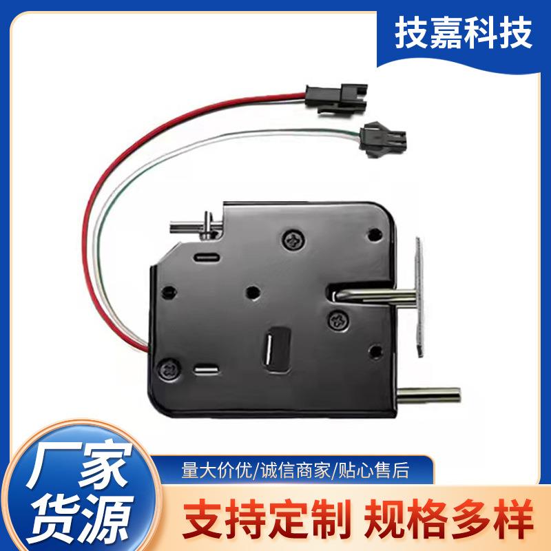 智能电控锁 电磁锁寄存柜锁快递柜锁存包柜锁售货柜锁储物柜锁