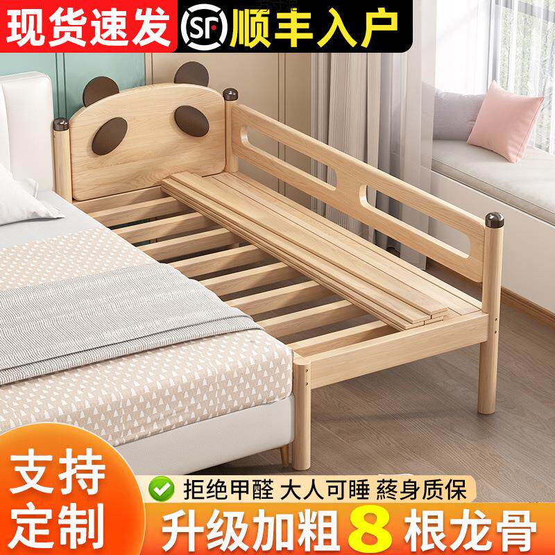 床边加宽拼接床大人可睡拼接宝宝儿童床家用卧室加宽床边床延长拼