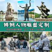 厂家定制铸铜雕塑学校园名人物雕塑玻璃钢浮雕群雕像铜像景观雕塑