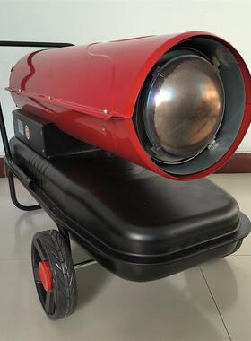 温室大温棚风燃增温热风炉油款自动控取暖器NFJ86680柴油热机