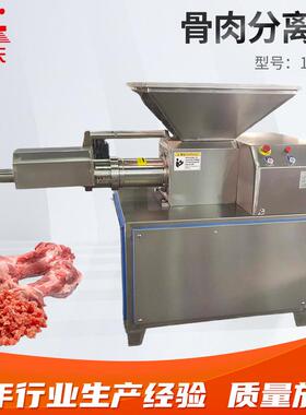不锈钢采肉机大型整鸡骨肉分离机家禽骨泥机脱骨机宠物食品制造机