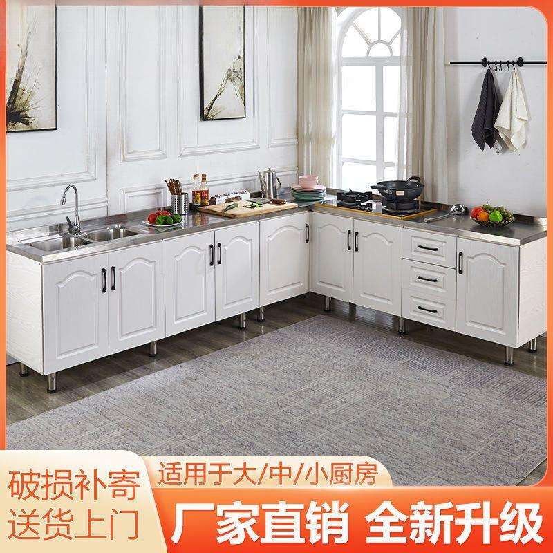 GS厨房橱柜灶台柜不锈钢水槽柜储物柜碗柜家用组装橱柜租房用简易