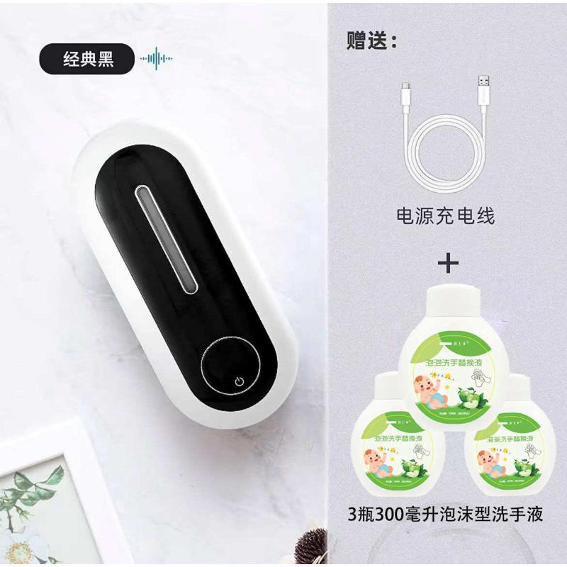皂液感应器壁挂洗手液凝胶能机泡沫自动洗手器家用抑菌洗手液机智
