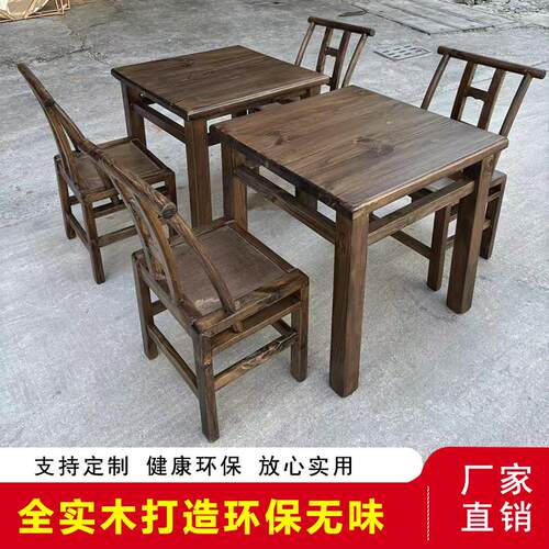 市井风覆古怀旧地摊实木桌凳组合小吃面馆串串麻辣烫木屋烧烤桌椅