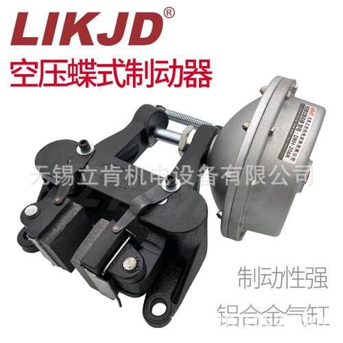 DBH-205卧式空压碟式气动刹车制动器空气压碟刹充气夹盘刹DBH-104