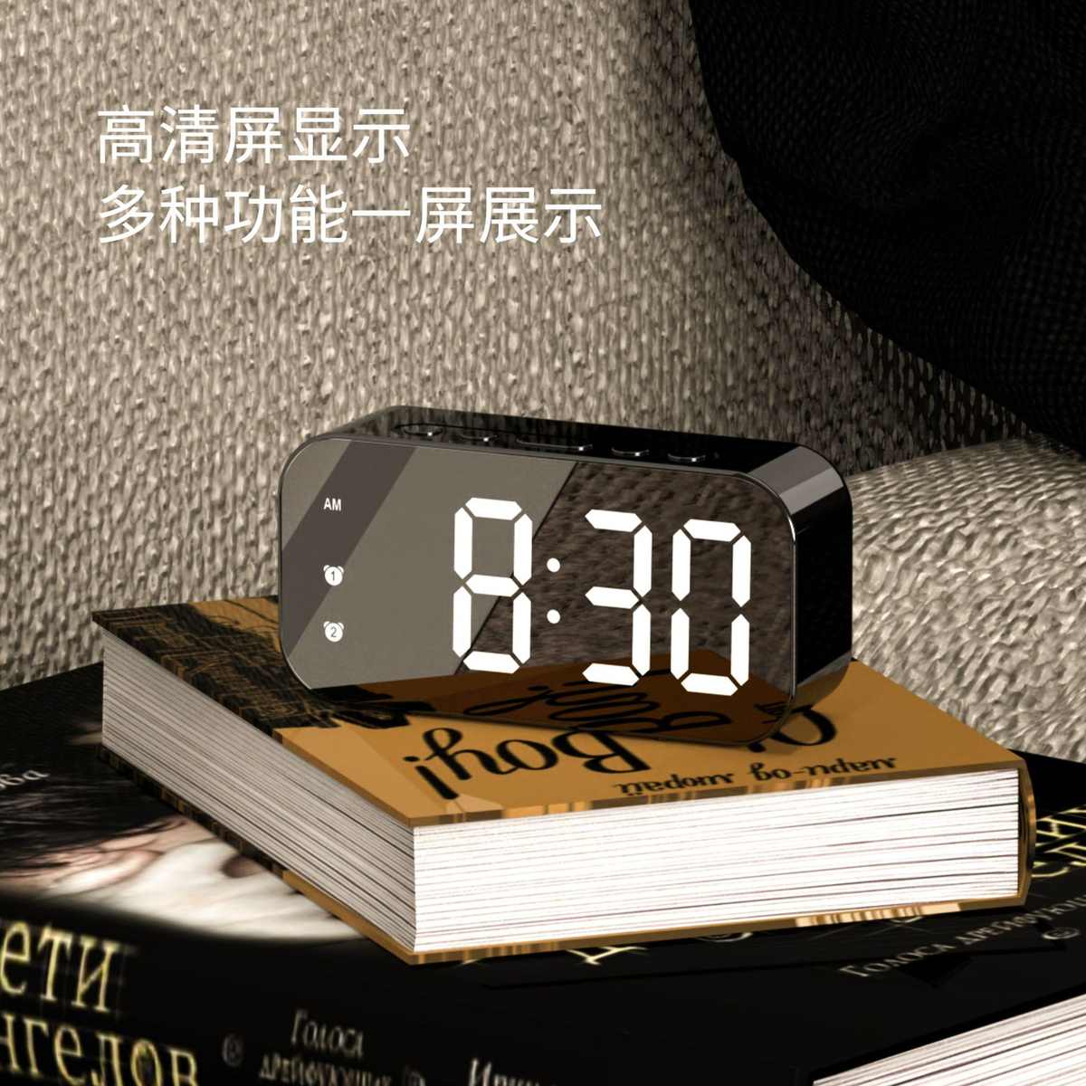 夜光镜面电子时钟摆台式数字闹表静音桌面摆件简约学生用电子闹钟