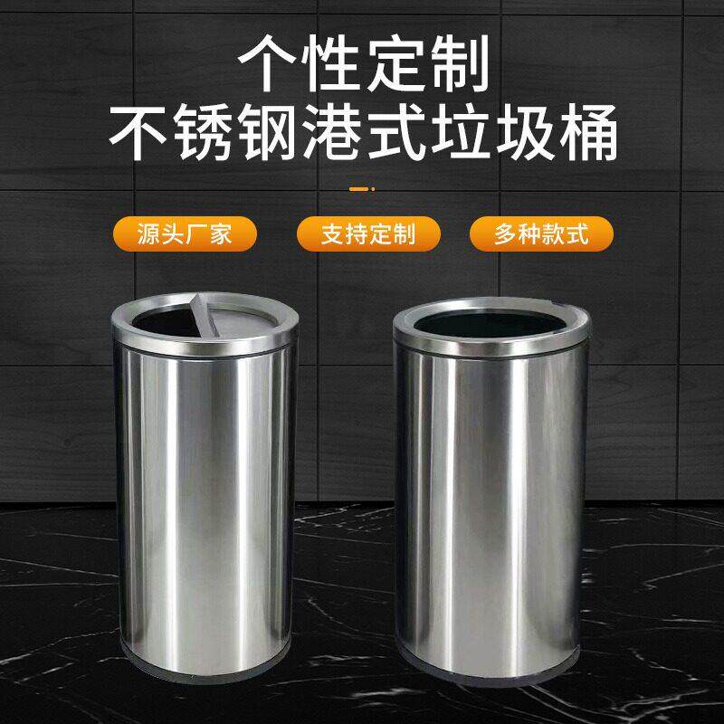 加厚不锈钢港式垃圾桶酒店医院商场电梯口上开口圆形垃圾桶