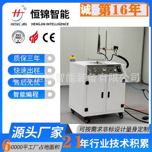 PE喷雾瓶丝印前火焰处理机PP塑料瓶PP塑料瓶贴标印刷前处理专用