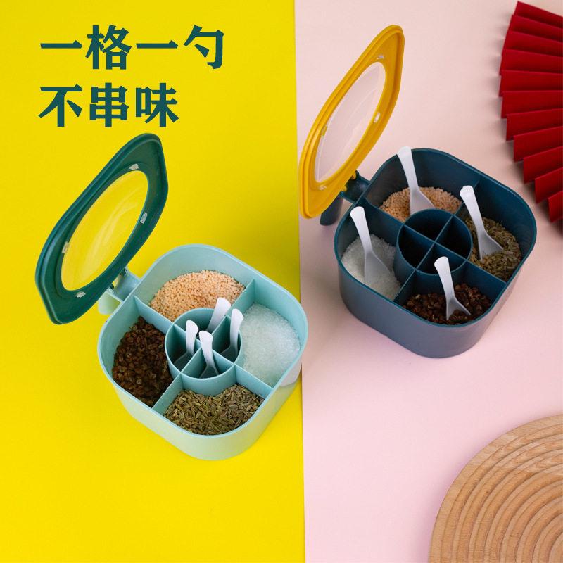 厨房用品调料子盐调味盒透明调料盒子四格调味料多格带盖家用