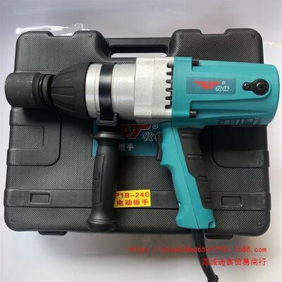 牧铁8C/16C/20C/22C/24C/30C/36C/42C多功能电板手家用电动扳