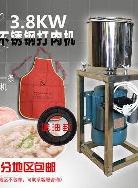 沙县小吃全不锈钢绞肉打肉机扁食混沌云吞扁肉碎肉肉馅3.8kw