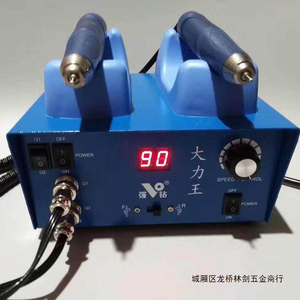强钻大力王单卡九万转无刷机大力王手柄强钻大力王雕刻机
