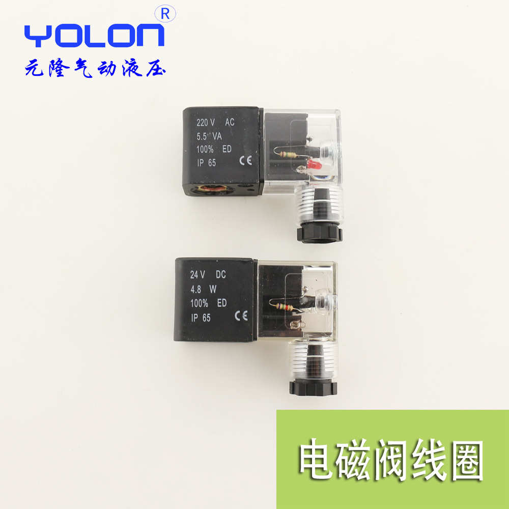 220V电磁控制阀12V二位三通24V气动配件3V110/210-08/310/410-15