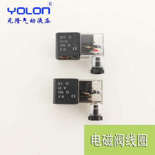 220V电磁控制阀12V二位三通24V气动配件3V110/210-08/310/410-15